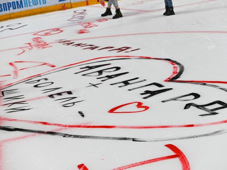 Закрытие сезона 2021/22 на «Арене Балашиха»