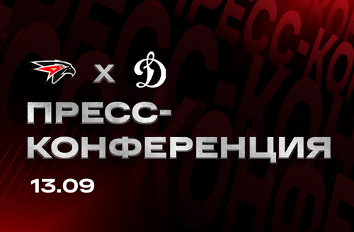 «АВАНГАРД» — «ДИНАМО» М | 13.09.2025 | FONBET КХЛ 25/26 | Послематчевая пресс-конференция (ВИДЕО)