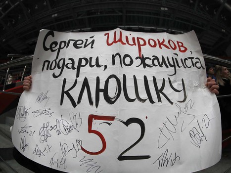 Открытая тренировка «Авангарда» для прессы и болельщиков