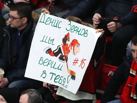 06.01.2020. «Авангард» - «Барыс» 2:3