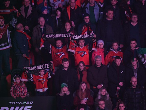 21.12.2019. «Авангард» - «Салават Юлаев» 2:1