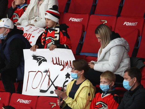 01.10.2020. «Авангард» - «Витязь» 1:2 Б