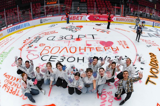 Закрытие сезона 2024/25 на G-Drive Арене