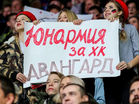 29.11.2018. «Авангард» - «Автомобилист» 3:0