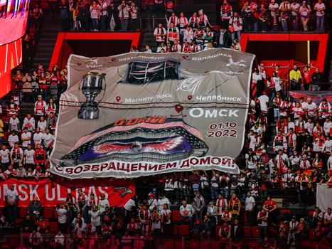 Открытие G-Drive Арены