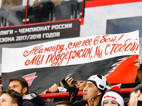 08.03.2018. "Авангард" - "Салават Юлаев" 2:4