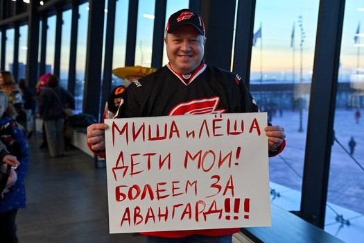 «Авангард» - «Сибирь» 2:1 Б. Вокруг матча