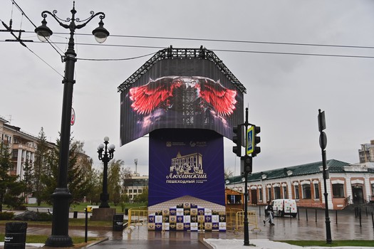 Фан-зона «Авангарда» на Пешеходном Любинском