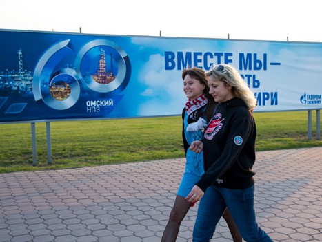 08.09.2015. "Авангард" - "Ак Барс" 2:3Б