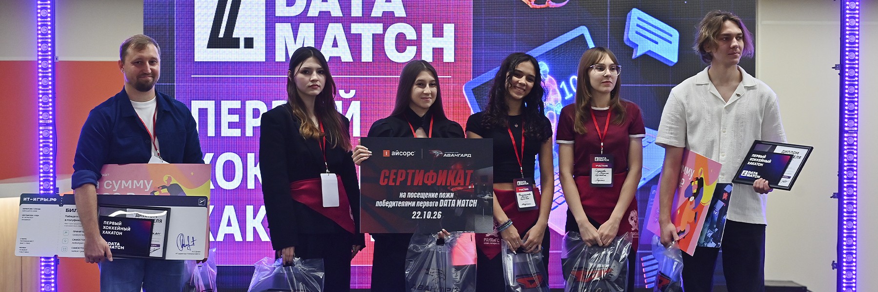 Первый хоккейный хакатон Data Match: поздравляем победителей!