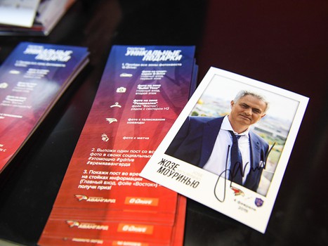 04.02.2019. «Авангард» - СКА 2:0