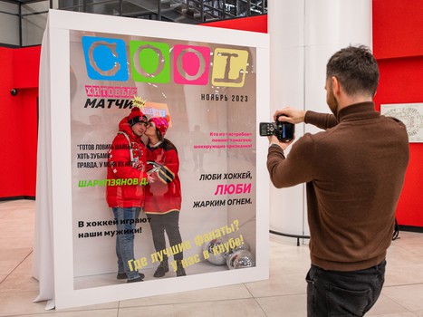 «Авангард» - «Северсталь» 5:4 ОТ. Вокруг матча