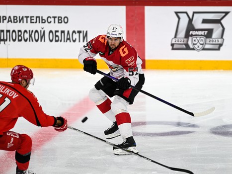 11.09.2022. «Автомобилист» - «Авангард» 4:2