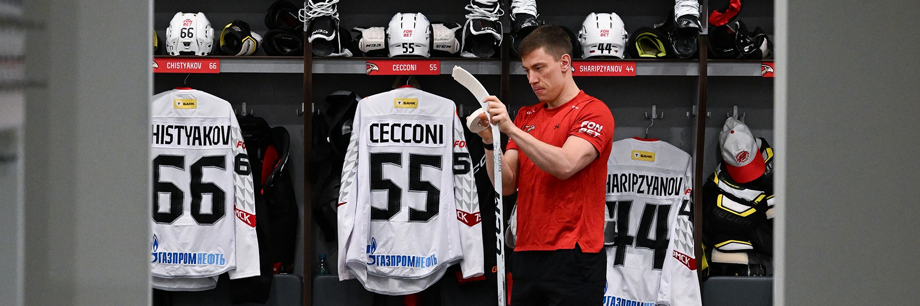 Состав «Авангарда» на выездной матч против «Драконов»