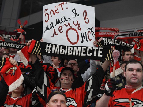 25.12.2019. «Авангард» - «Трактор» 1:3