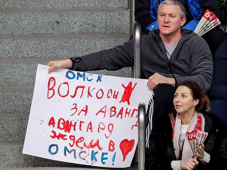 15.01.2019. «Авангард» - «Салават Юлаев» 5:4 Б