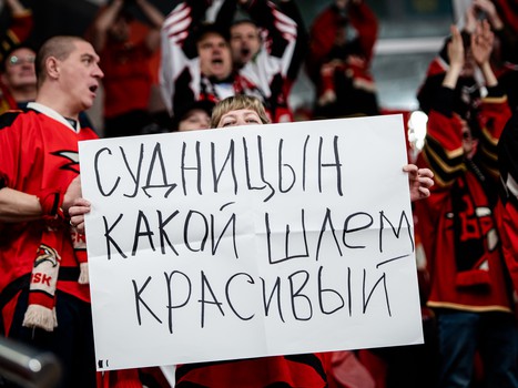 «Авангард» - «Нефтехимик» 6:1. Вокруг матча