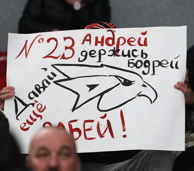 28.01.2020. «Авангард» - «Нефтехимик» 3:2