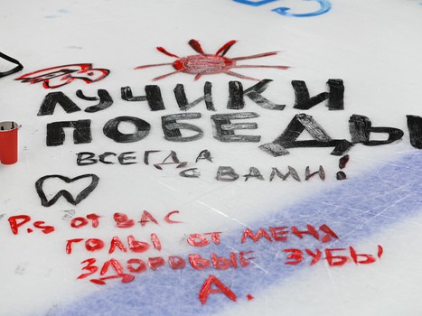 Закрытие сезона 2021/22 на «Арене Балашиха»