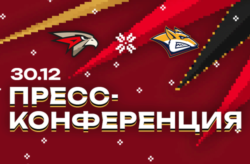 «АВАНГАРД» — «МЕТАЛЛУРГ» | 30.12.24 | FONBET КХЛ 24/25 | Послематчевая пресс-конференция (LIVE)