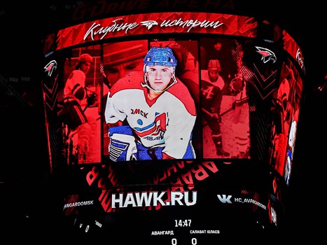 17.09.2025. «Авангард» - «Салават Юлаев» 3:2 ОТ