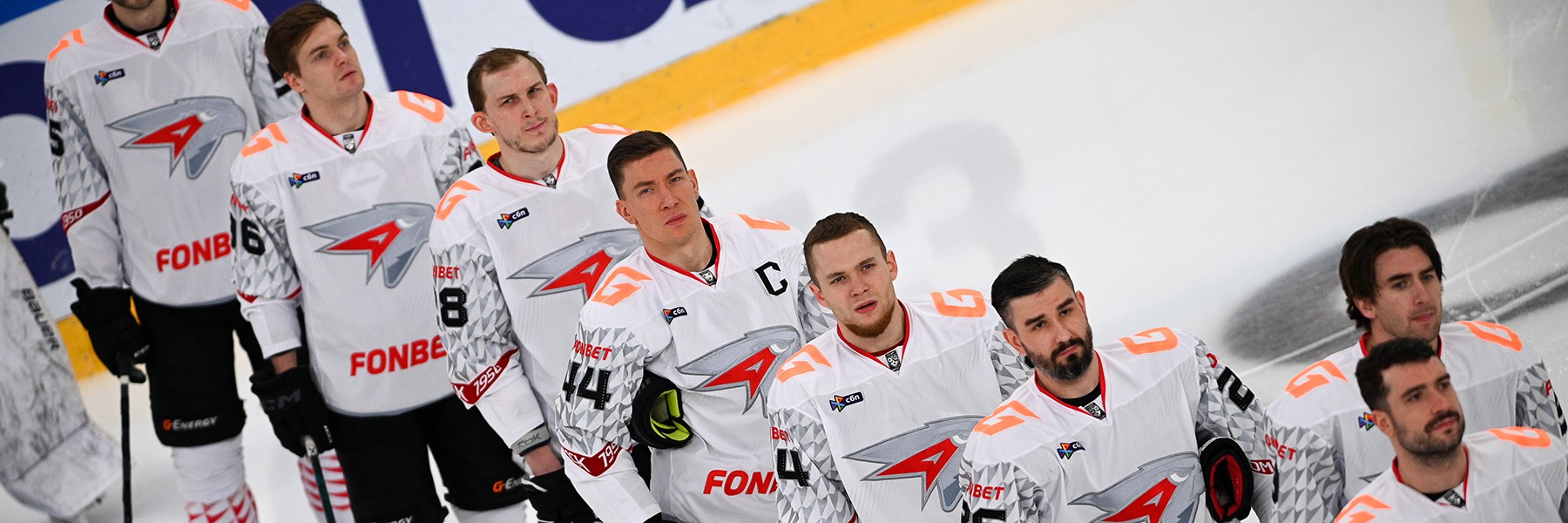 Состав «Авангарда» на выездной матч против «Металлурга»