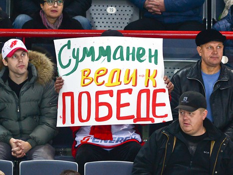 27.10.2014 "Авангард" - "Трактор" 3:0