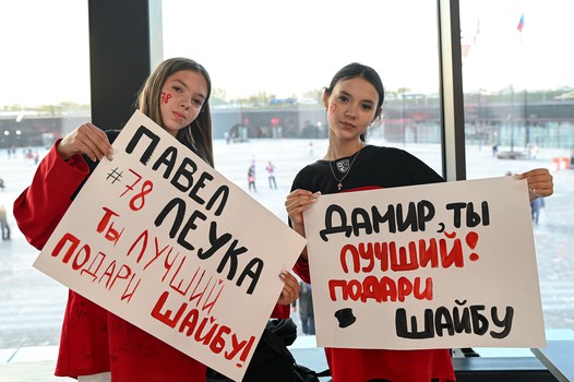 «Авангард» - «Салават Юлаев» 3:2 ОТ. Вокруг матча