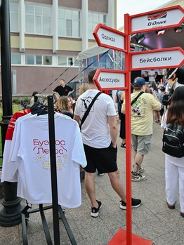 Артём Блажиевский на вечеринке Буэнос Летос