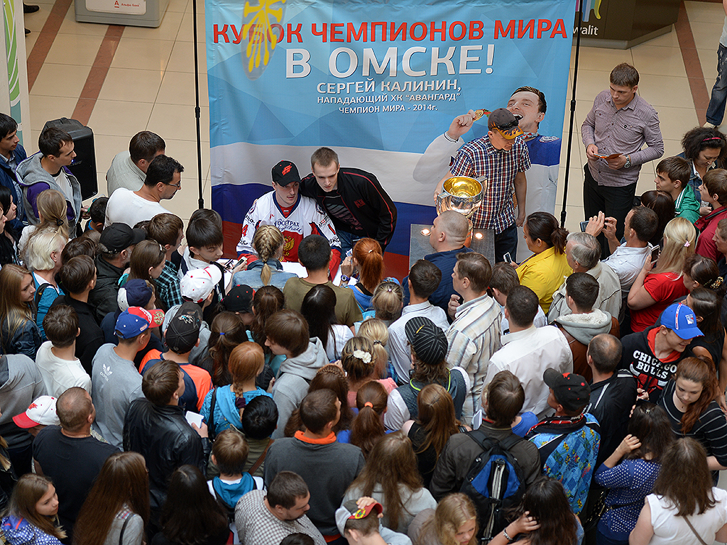 Сергей Калинин с Кубком чемпионов мира в Омске. День 2