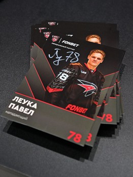 «Авангард» - «Нефтехимик» 2:1. Вокруг матча