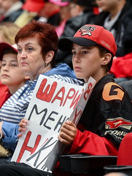 Открытая тренировка «Авангарда»