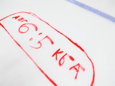 Закрытие сезона 2021/22 на «Арене Балашиха»