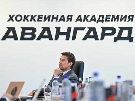 Совет директоров и пресс-конференция ХК «Авангард»