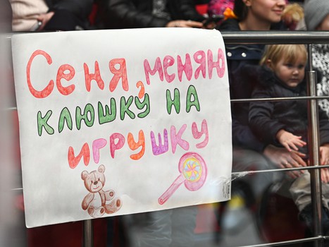 Закрытие сезона 2021/22 на «Арене Балашиха»