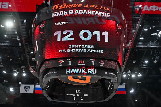 15.01.2026. «Авангард» - ЦСКА 2:1