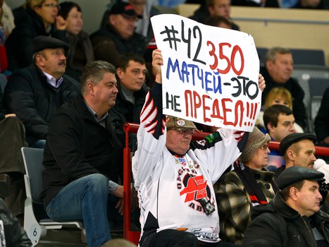 26.10.2013 "Авангард" - "Трактор"