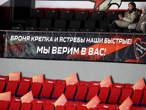 17.02.2022. Товарищеский матч. «Авангард» - «Спартак» 3:5