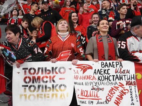 25.02.2020. «Авангард» - «Автомобилист» 2:4