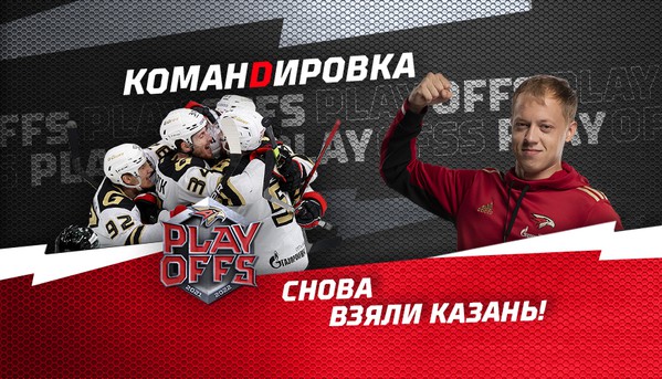 «Авангард. Командировка». Выпуск #85 (ВИДЕО)