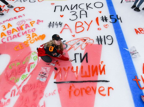 Закрытие сезона 2024/25 на G-Drive Арене