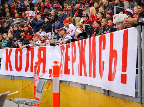 12.10.2017. "Авангард" - "Куньлунь Ред Стар" 3:0