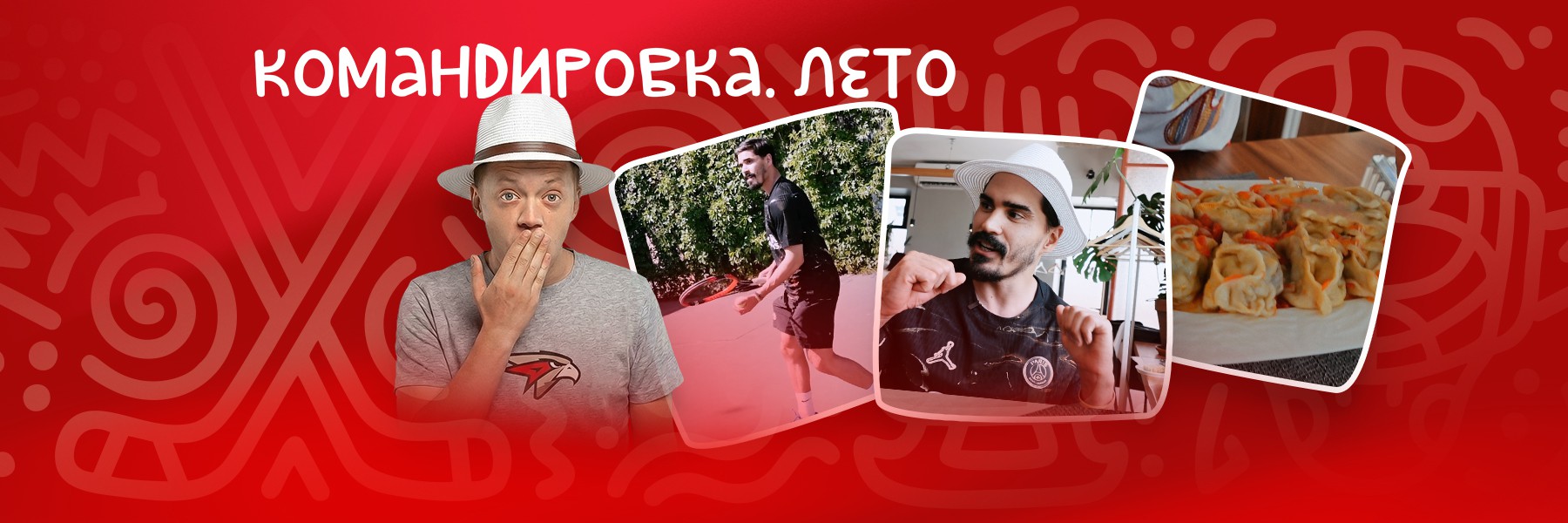 ЯК-65 ЛЕТОМ | Что делает Наиль Якупов в Казани | «Авангард. Командировка» #164