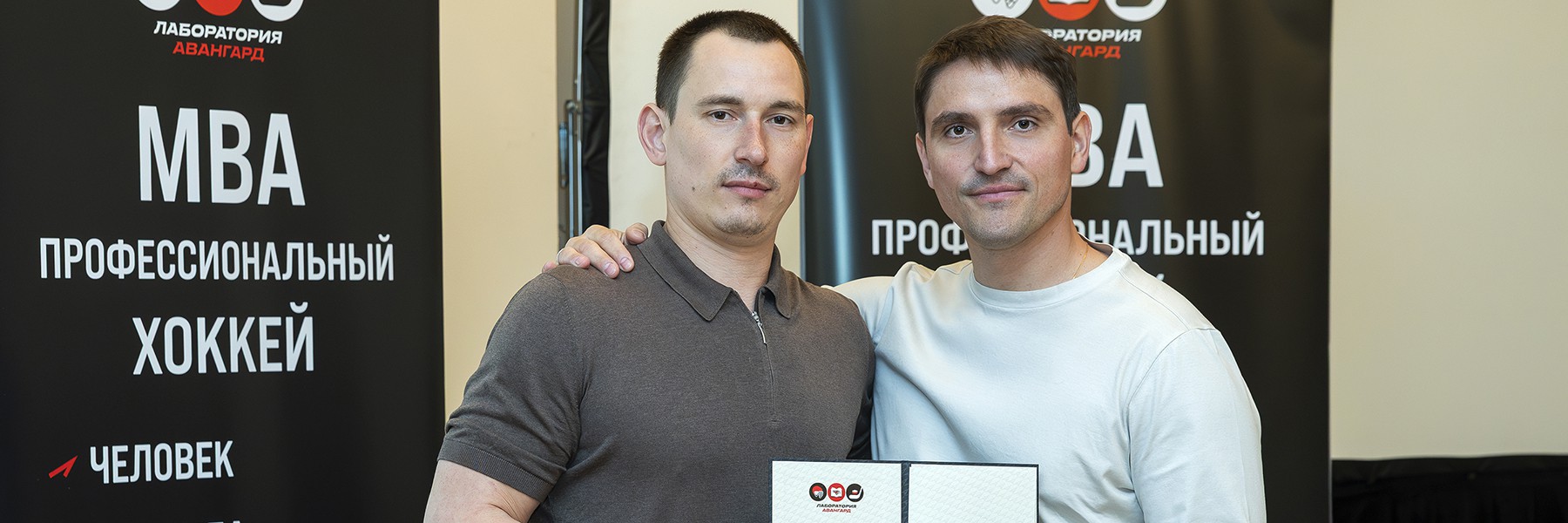 Лаборатория «Авангард»: первые выпускники