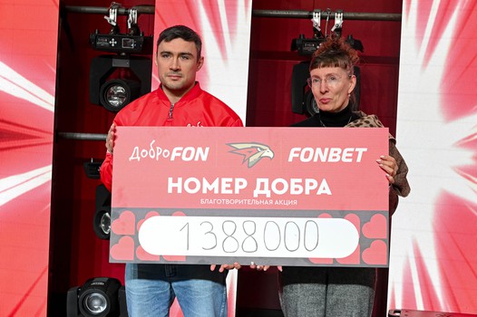 15.02.2026. «Авангард» - «Трактор» 6:2