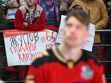 Закрытие сезона 2021/22 на «Арене Балашиха»