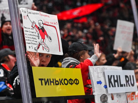 Открытая тренировка «Авангарда» перед вторым раундом плей-офф