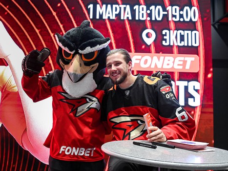 «Авангард» - «Лада» 5:1. Вокруг матча