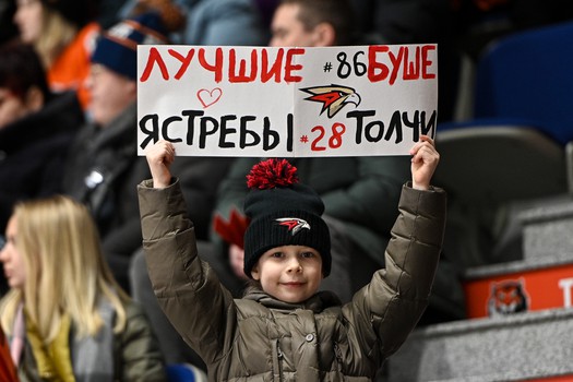 03.02.2023. «Амур» - «Авангард» 3:2 Б