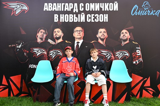 FONBET Шоу Презентация «Авангарда» 2026/27. Часть 1